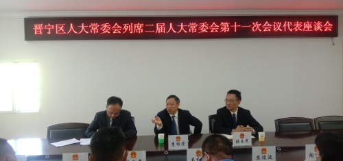 代表座谈 (2)