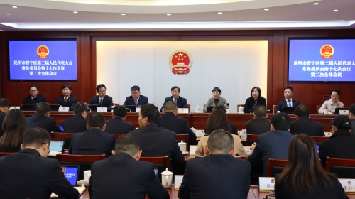 常委会会议照片 (1)